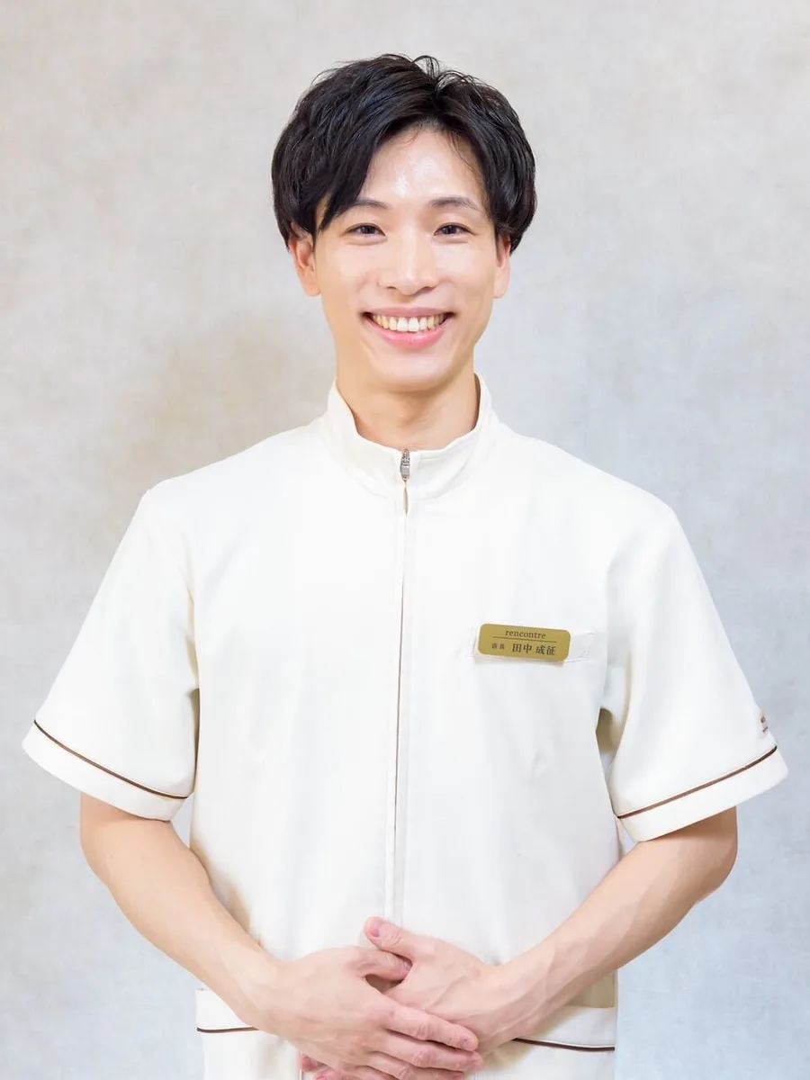 田中 成征